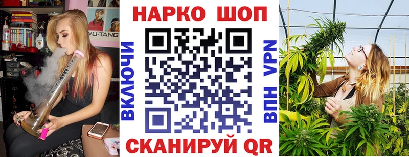 Какие есть наркотики Бородино кракен tor МЕТАМФЕТАМИН Псилоцибиновые грибы Бошки Шишки Гашиш Cocaine СК