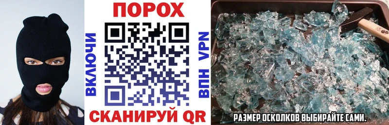 АМФ Розовый  купить   Бородино 