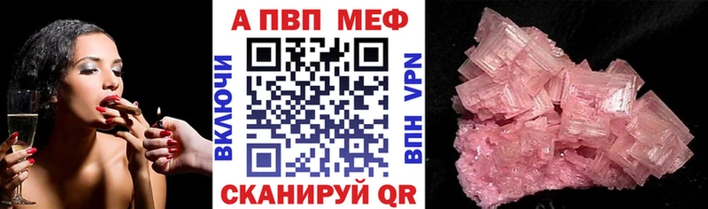 ОМГ ОМГ зеркало  Бородино  Alfa_PVP СК КРИС  закладка 
