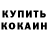 Метадон мёд DonFoxik