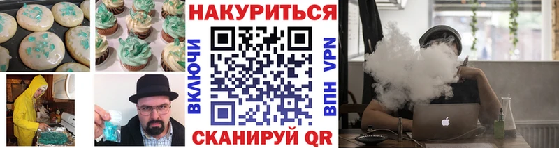 ссылка на мегу зеркало  магазин    Бородино  Еда ТГК конопля 