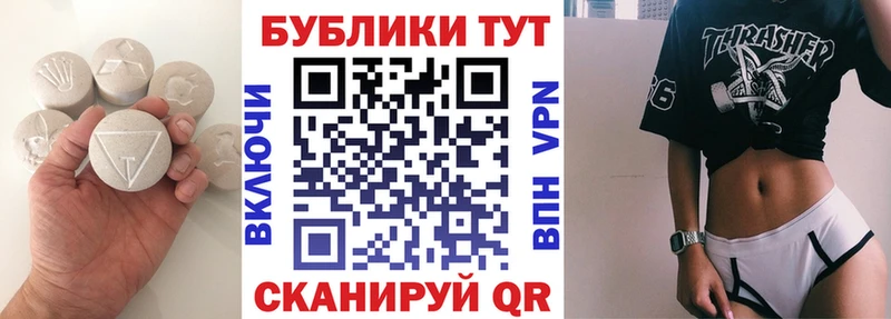 Ecstasy DUBAI  где найти наркотики  omg рабочий сайт  Бородино 