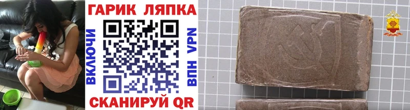 что такое   Бородино  ГАШ Ice-O-Lator 