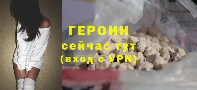 blacksprut   Бородино  Героин Heroin 