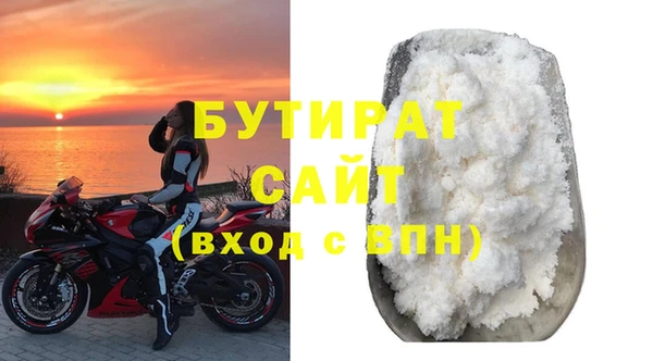 mdpv Бородино