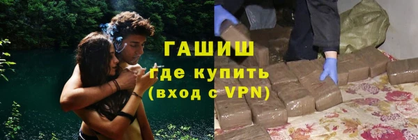 каннабис Бугульма