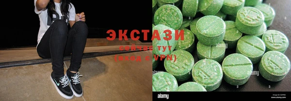 каннабис Бугульма