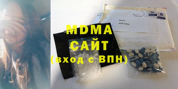 наркотики Богданович