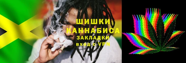 бутик Бронницы