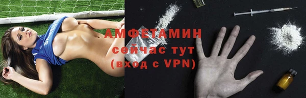 бутик Бронницы