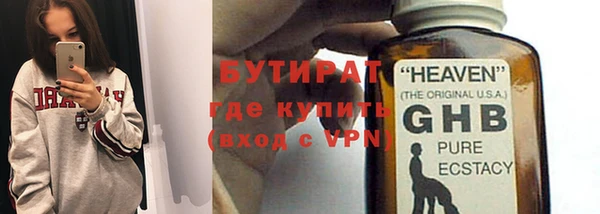 кокаин VHQ Бикин