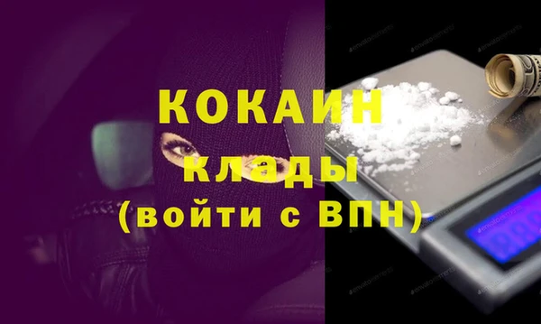 бутик Бронницы