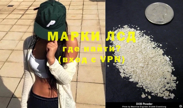 бутик Бронницы