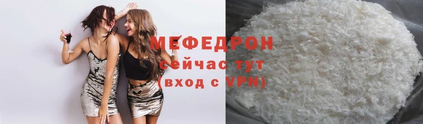 mdpv Бородино