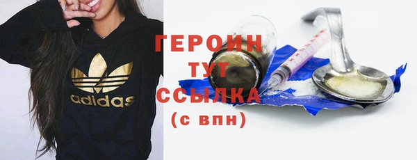 бутик Бронницы