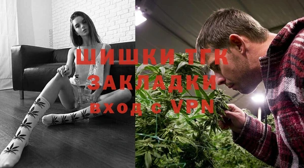 каннабис Бугульма