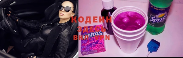 бутик Бронницы