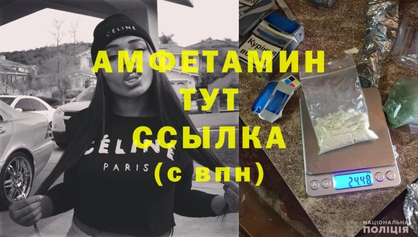 бутик Бронницы