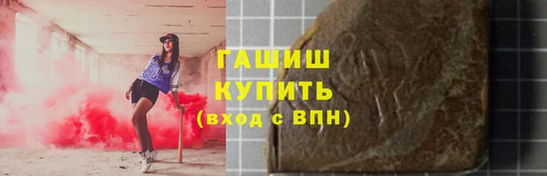 молекула духа Верхний Тагил