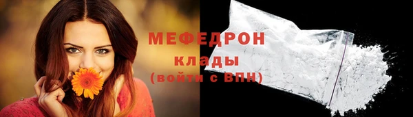 каннабис Бугульма
