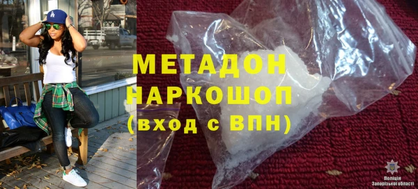 гашишное масло Богородицк