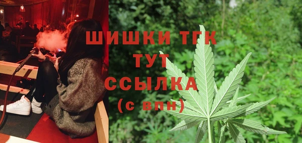 каннабис Бугульма