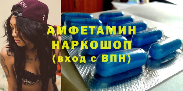 каннабис Бугульма