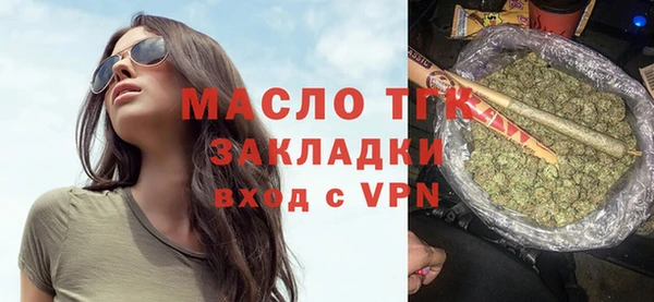 бутик Бронницы