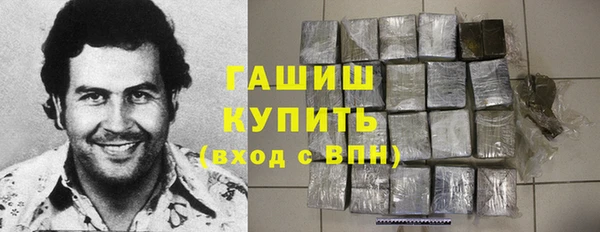 бутик Бронницы