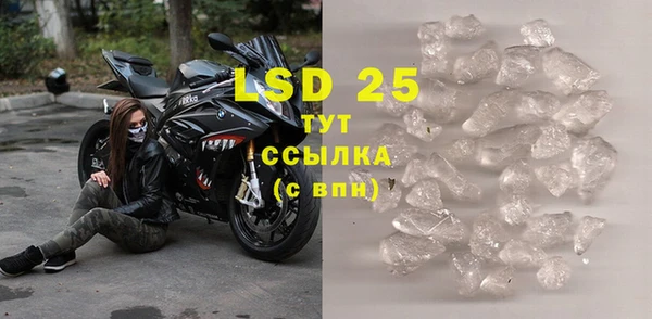 бошки Верхнеуральск