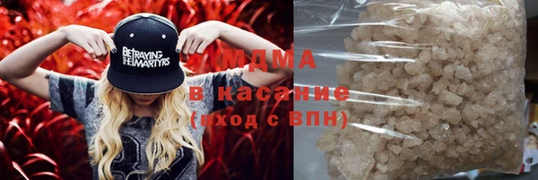 бутик Бронницы