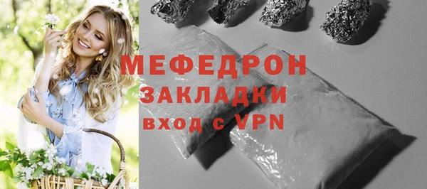 каннабис Бугульма