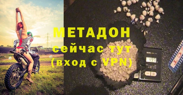 наркотики Богданович