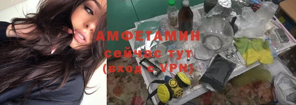 бутик Бронницы