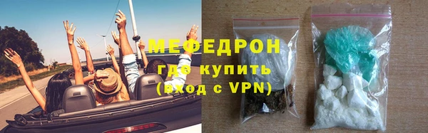 mdpv Бородино