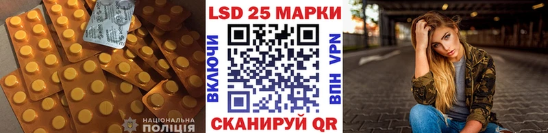 это состав  Бородино  LSD-25 экстази ecstasy 