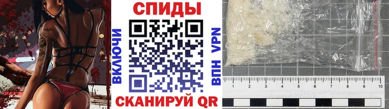 Первитин Methamphetamine где можно купить наркотик Бородино