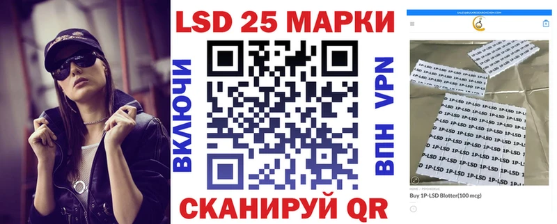 Марки N-bome 1,5мг нарко площадка клад Бородино закладки