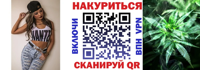МАРИХУАНА THC 21%  Бородино 